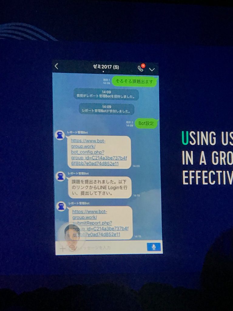 Line Developer Day 17 で見たline Botのこれまでとこれから Hummingbird