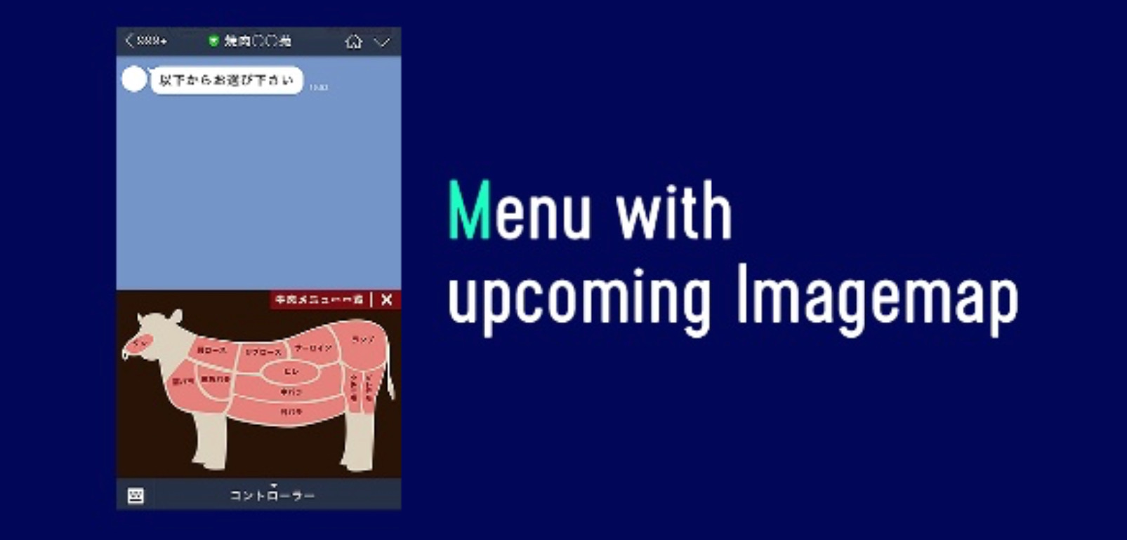 LINE DEVELOPER DAY 2017
