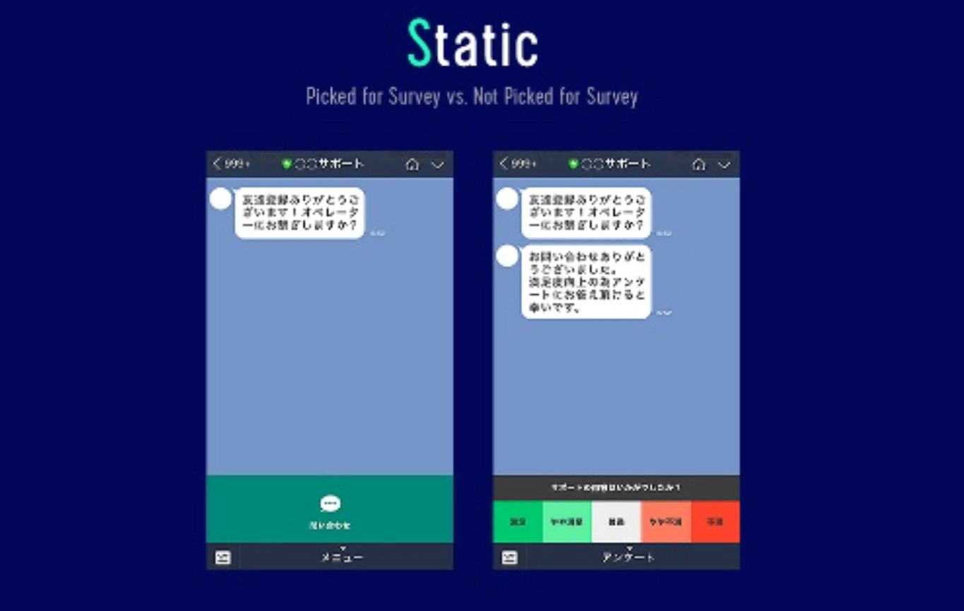 RIch Menu APIの公開