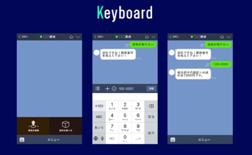 LINE Developer Day
