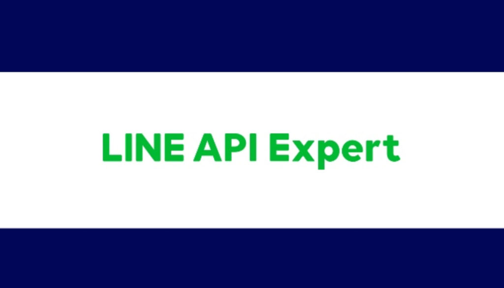 LINE Developer Day