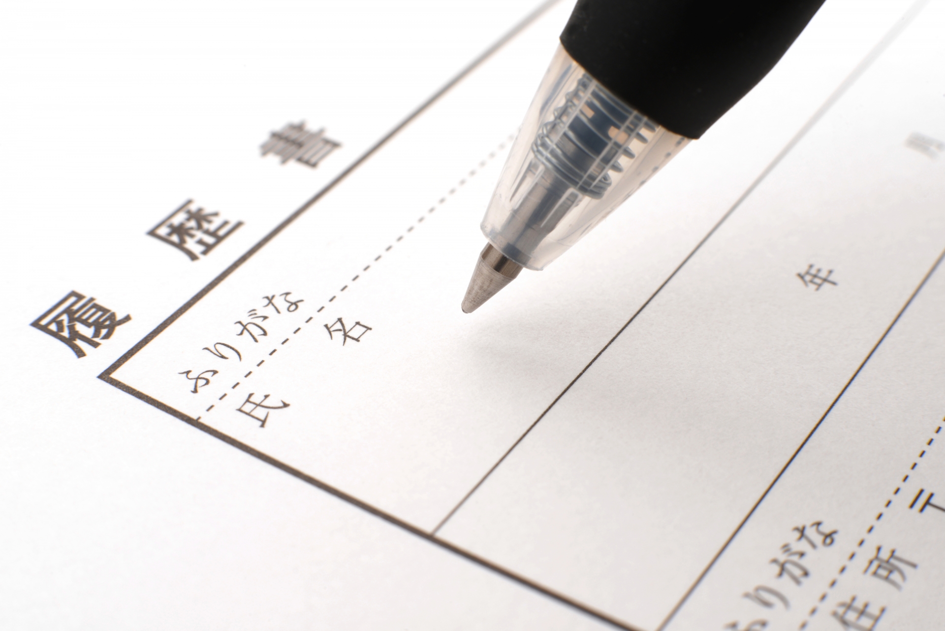 人材系チャットボット