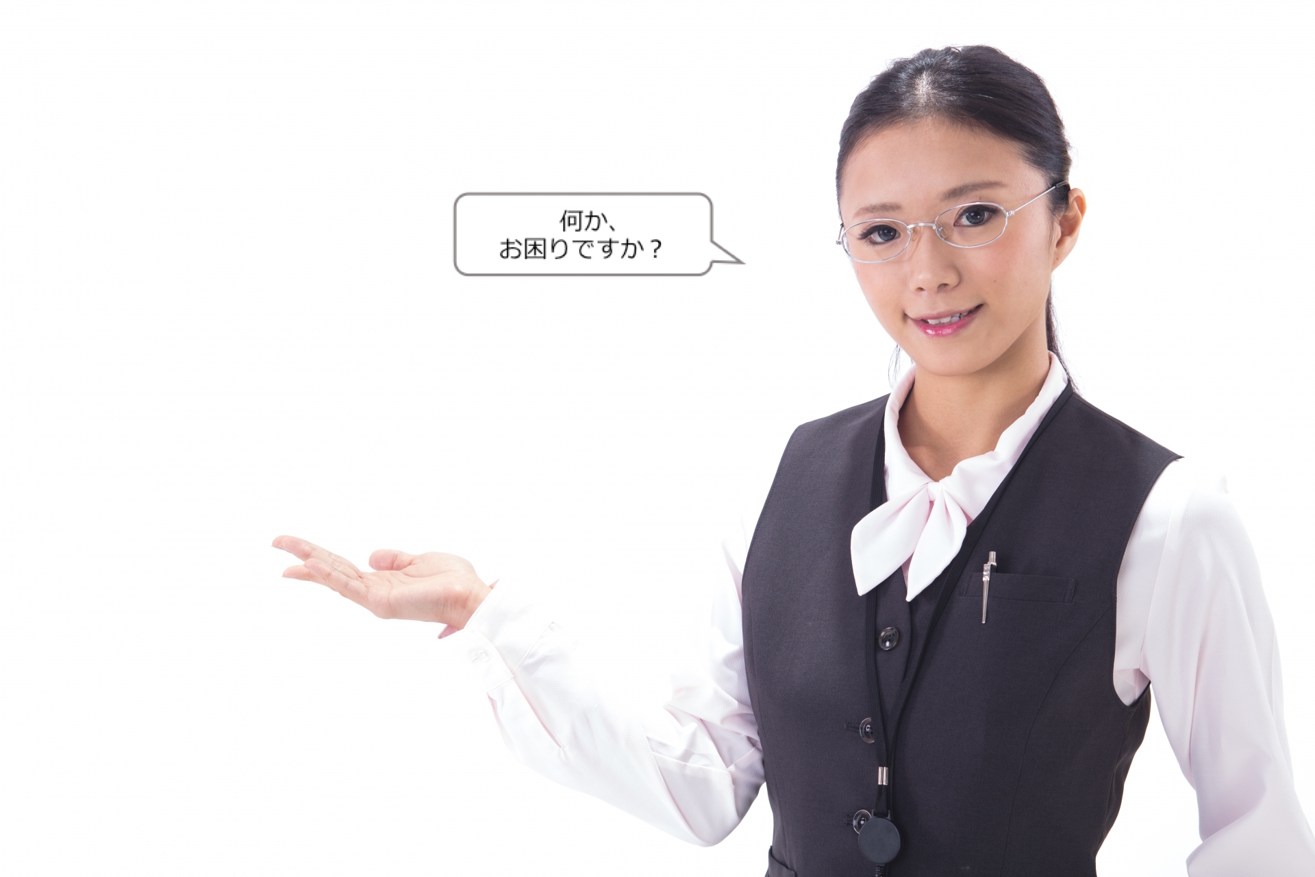 マンションコンシェルジュ