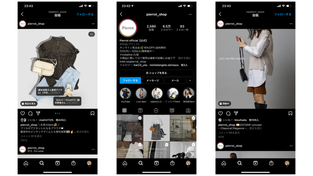 ピエロショップインスタグラムアカウント