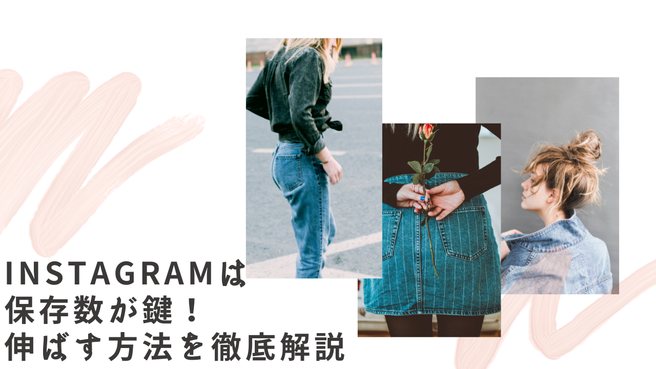 13. Instagram Guides