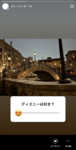 絵文字スライダー