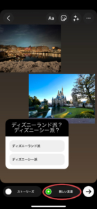 ストーリー親しい友達