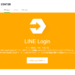 LINEログインとチャットボットの可能性